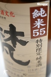  55(᤭޳ʬ) 1800ml