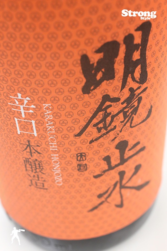 no.1103 明鏡止水 6本 飲み比べ no.1103 明鏡止水 6本 飲み比べ no.1103 明鏡止水 6本