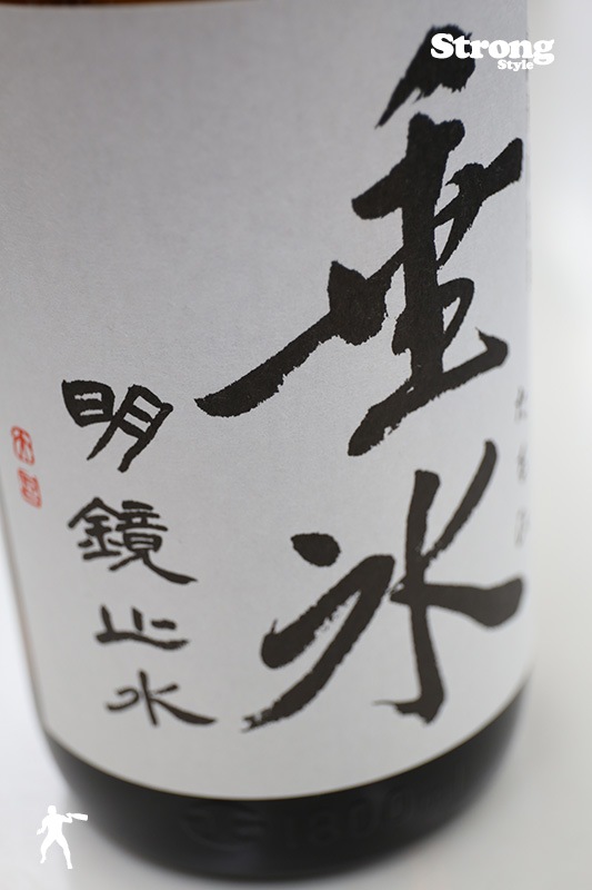 明鏡止水 純米「垂氷」山田錦 1800ml｜日本酒,長野)明鏡止水｜利田屋