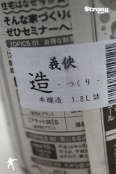 ���� �Ĥ��� �ܾ�¤ 1800ml