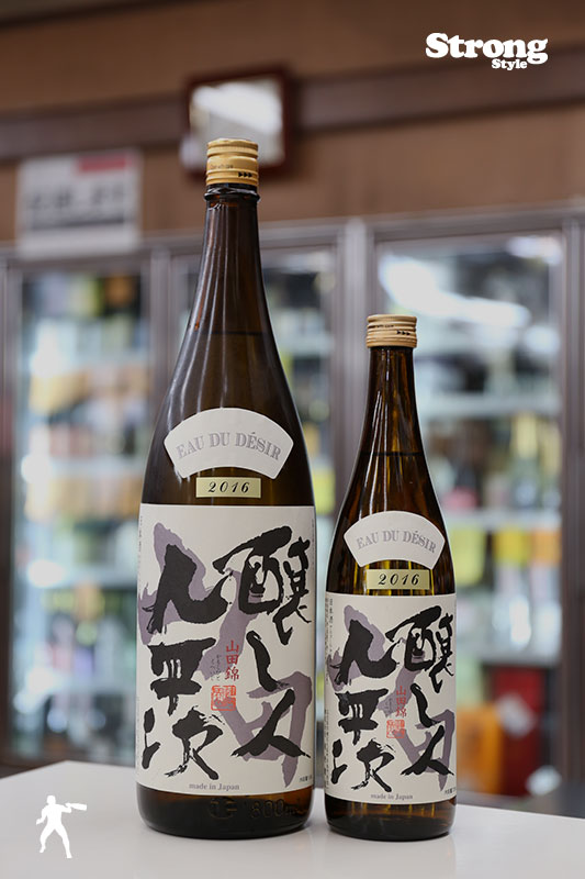 醸し人九平次 純米大吟醸 山田錦50 720ml｜日本酒,愛知)醸し人九平次