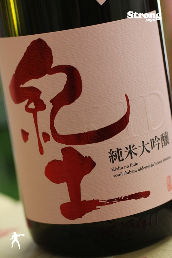 日本酒４本セット（産土、田酒、紀土） 紀土 KID 純米大吟醸50 720ml｜日本酒,和歌山)紀土｜利田屋｜カガタヤ