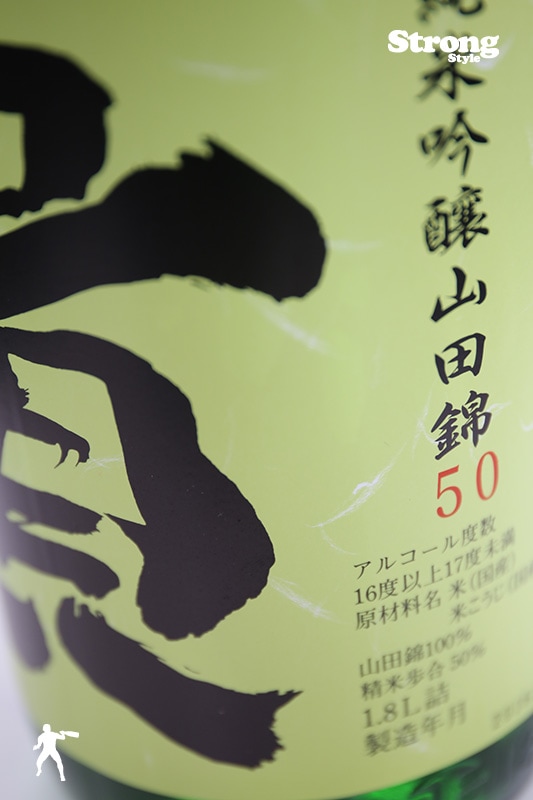 貴 純米吟醸 山田錦50 1800ml｜日本酒,山口)貴｜利田屋｜カガタヤ 地酒