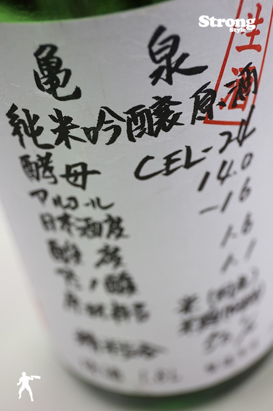 亀泉 純米吟醸 生原酒 CEL-24 1800ml｜日本酒,高知)亀泉｜利田屋