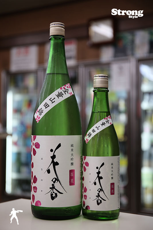 産土 花の香 桜花 純米大吟醸 花の香酒造 桜花 純米大吟醸酒 720ml - 湛酒店｜熊本地酒の通販
