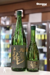 黒龍 干支ボトル巳年 新酒/黒龍 干支ボトル 巳年 純米大吟醸生原酒 720ml｜日本酒