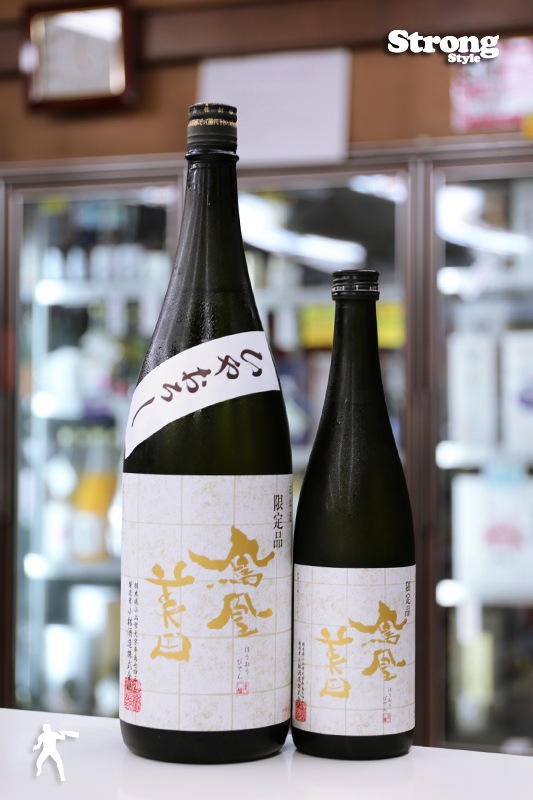 秋酒/鳳凰美田 山田錦 ひやおろし 純米吟醸 1800ml｜日本酒,栃木)鳳凰
