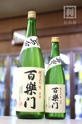 ����/ɴ���� �Ҥ䤪���� ������������ 720ml