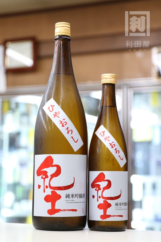 秋酒/紀土 KID ひやおろし 純米吟醸 1800ml｜日本酒,和歌山)紀土｜利
