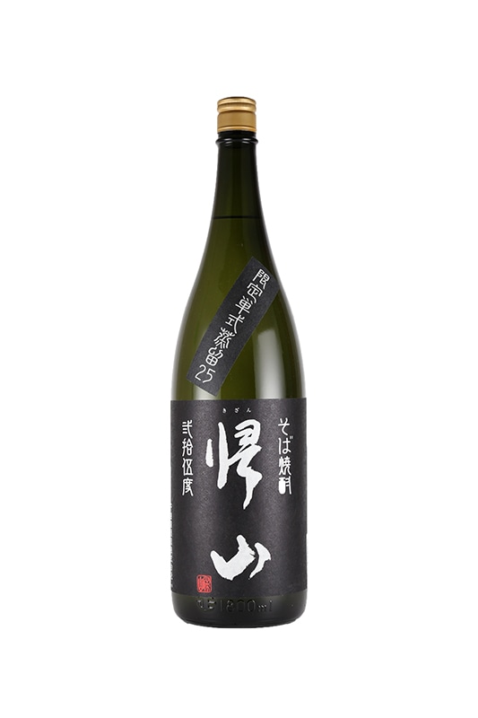 帰山 限定単式蒸留 そば焼酎 25° 黒ラベル 1800ml｜焼酎,長野)帰山｜利