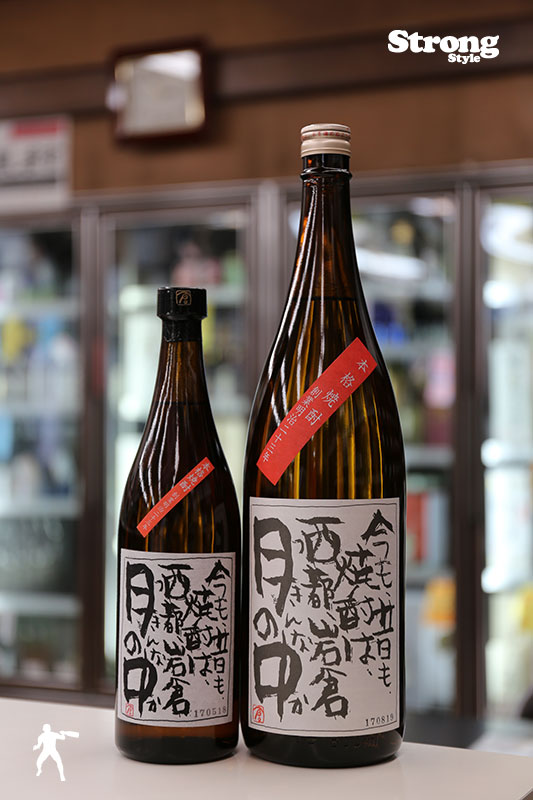 月の中 芋25°1800ml｜焼酎,宮崎)月の中｜利田屋｜カガタヤ 地酒専門