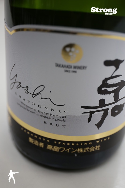 高畠 嘉スパークリング シャルドネ 750ml｜日本ワイン,山形)高畠ワイン