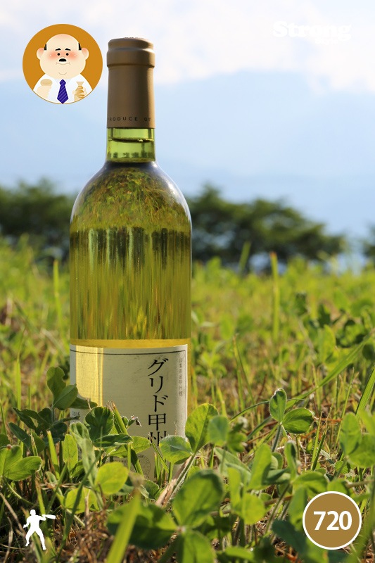 グレイス 2023 グリド甲州（白） GRACE Gris de Koshu 750ml｜日本