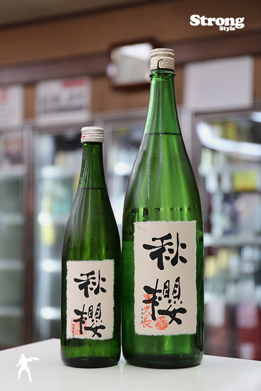 秋酒/富久長 ひやおろし純米 秋櫻（コスモス） 1800ml｜日本酒,広島