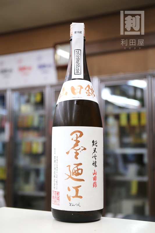 低温瓶貯蔵/墨廼江 山田錦 純米吟醸 1800ml｜日本酒,宮城)墨廼江｜利