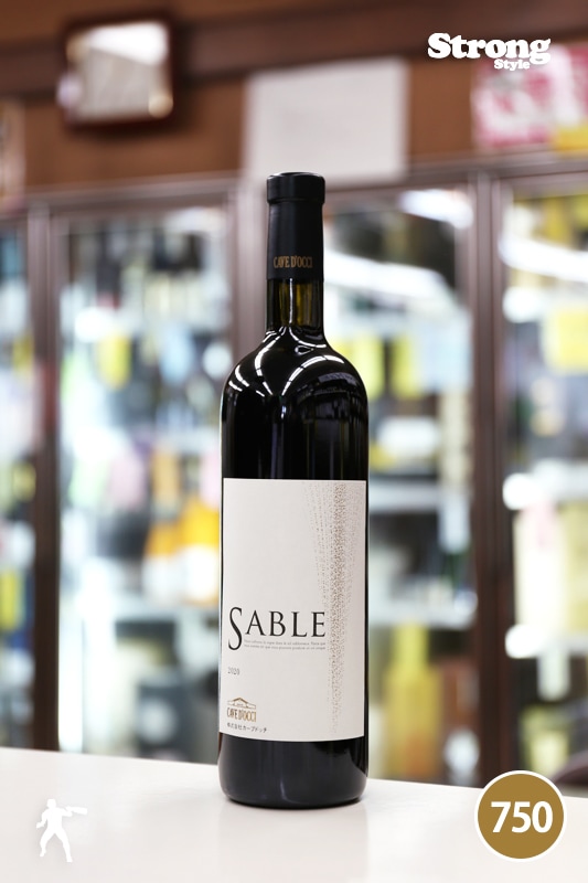 カーブドッチ 2022 サブル（赤） CAVE D'OCCI SABLE rouge 750ml｜日本