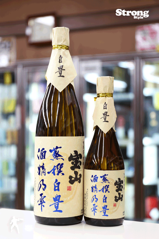 宝山蒸撰 白豊 720ml 12本 焼酎 宝山 蒸撰白豊 720ml : 金澤留造酒店 - 通販 - Yahoo!ショッピング