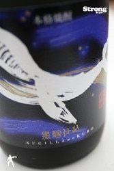 ������Υܥȥ� �����Ź� 1800ml