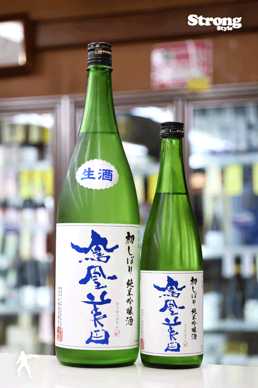 新酒/鳳凰美田 初しぼり 純米吟醸無濾過本生 1800ml｜日本酒,栃木)鳳凰