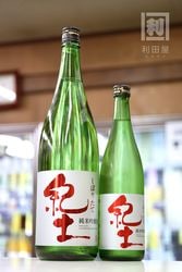 日本酒,和歌山)紀土｜利田屋｜カガタヤ 地酒専門酒屋 創業昭和5年