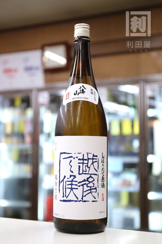 新酒/八海山 越後で候 しぼりたて生原酒 青ラベル 1800ml｜日本酒,新潟