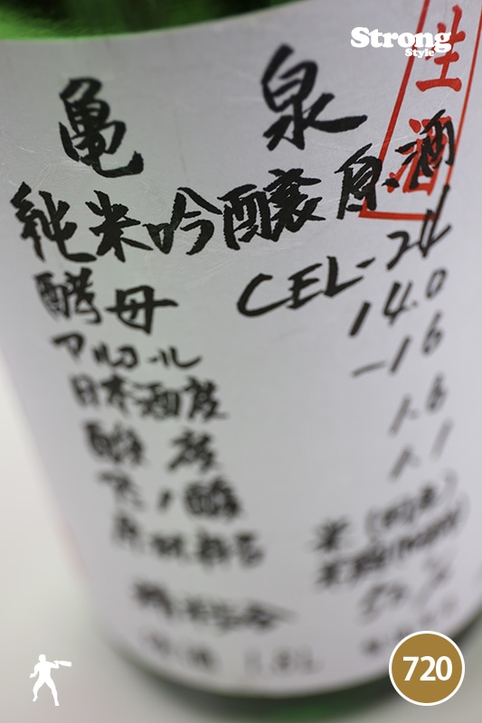 ���� ���ƶ�� ������ CEL-24 720ml
