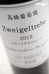 ⶶƺ ĥȥ졼 2015 750ml