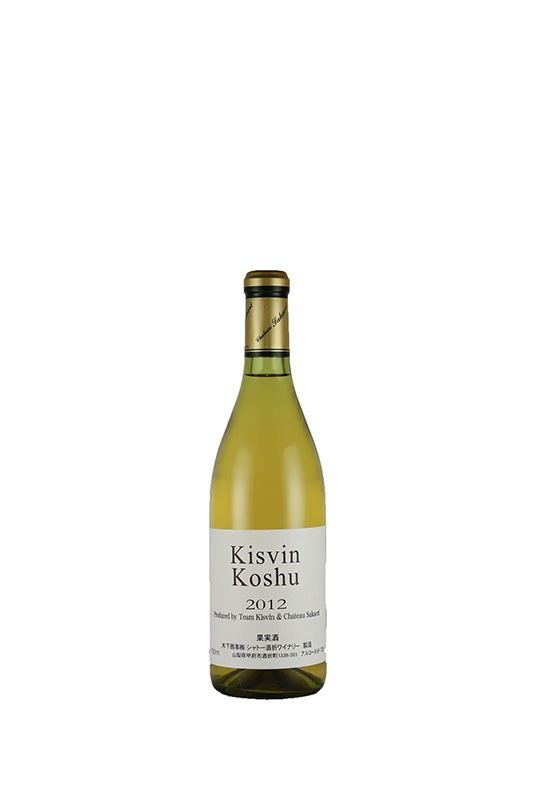 3本セット】キスヴィン シャトー酒折ワイナリー 飲料・酒 【3本セット