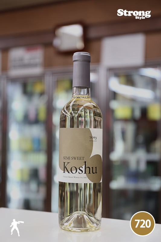 ����ȡ����� 2023 �ý��������� Sweet Koshu 720ml