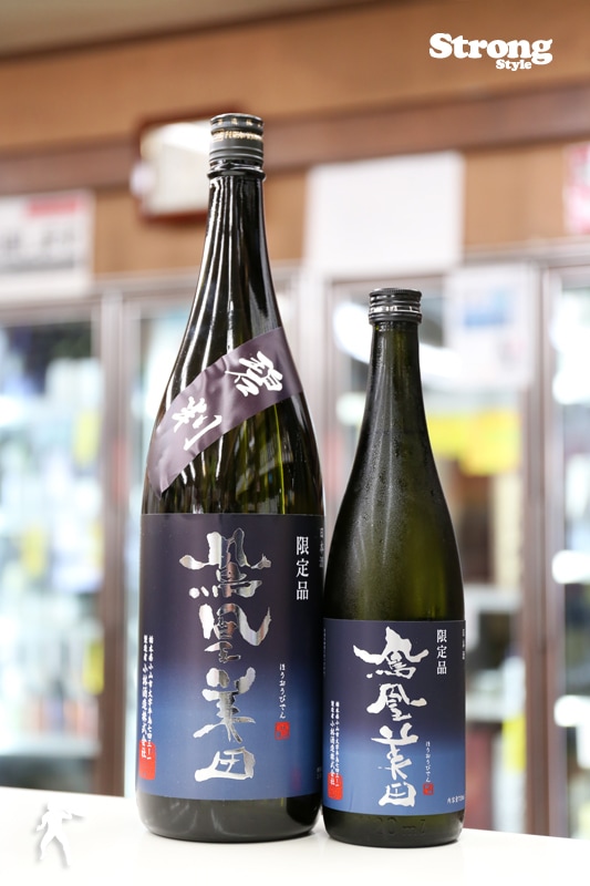 新酒/鳳凰美田 碧判 純米吟醸無濾過生原酒 1800ml｜日本酒,栃木)鳳凰