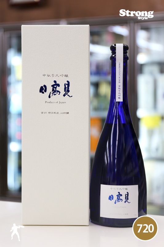 日高見 中取り大吟醸 吉川特A地区 山田錦 ベネチアンボトル 720ml