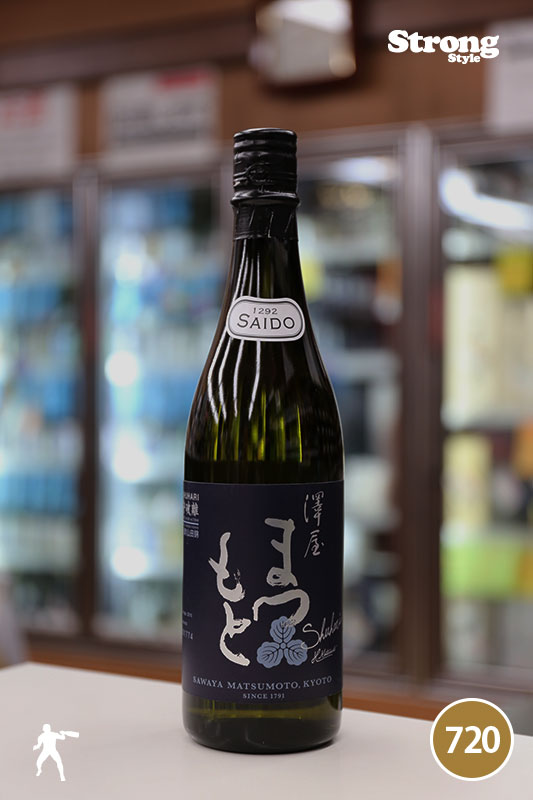 澤屋まつもと SAIDO2018 守破離 Shuhari 秋津地区西戸山田錦 720ml 