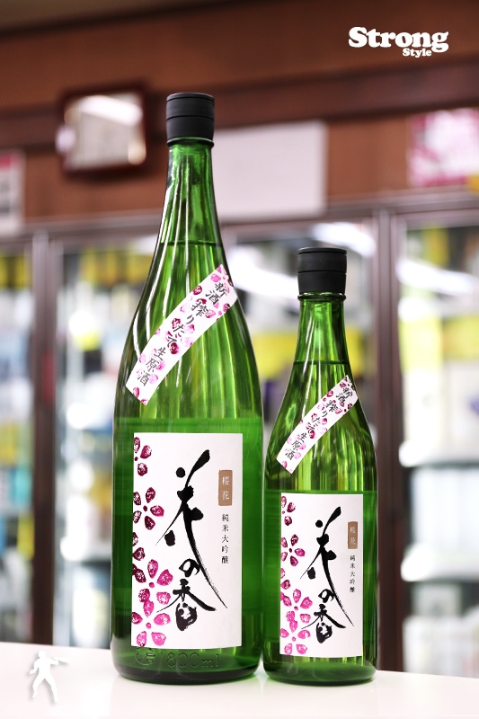 新酒/花の香 桜花 しぼりたて純米大吟醸 無濾過生原酒 1800ml
