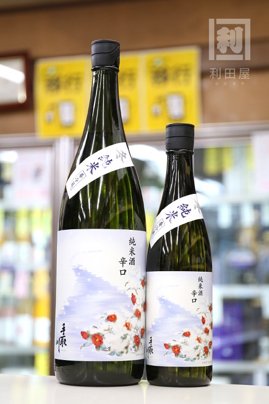 新酒/手取川 冬純米辛口 生酒 1800ml｜日本酒,石川)手取川/吉田蔵｜利