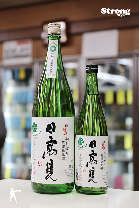 新酒/日高見 初しぼり 純米生酒 1800ml｜日本酒,宮城)日高見｜利田屋