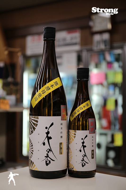 ☆3本セット/花の香 菊花 純米吟醸 1800ml 製造18.10 ※ラベル剥がれ有り G8L2113 花の香 純米吟醸 菊花 | Sakenomy - 日本酒を知り、日本を知る