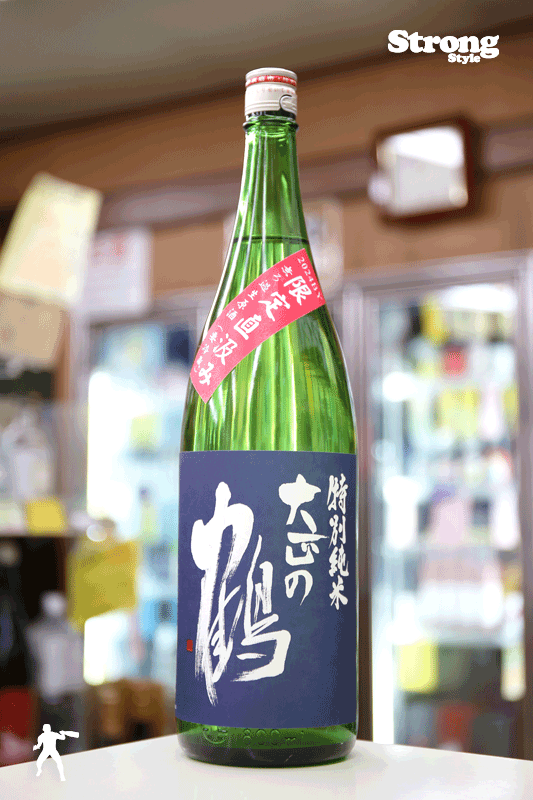 而今 特別純米 火入れ 1800ml 一升瓶 （空ビン】而今特別純米火入れ 