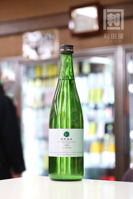 鳳凰美田 ワインセル スパークリング2024 WINECELL SPARKLING 720ml