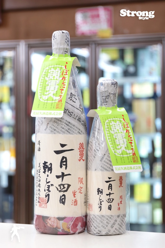 新酒/美冨久 2月14日朝しぼり 無濾過生原酒 1800ml｜日本酒,滋賀