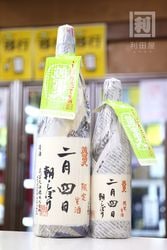 ��Ω�դ��ܤ�����ڵ� 2��4��ī���ܤ� ̵�ɲ������� 720ml