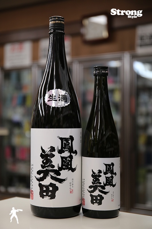 【2本セット】雪漫々　鳳凰美田 hououbidenbeiko24009.jpg