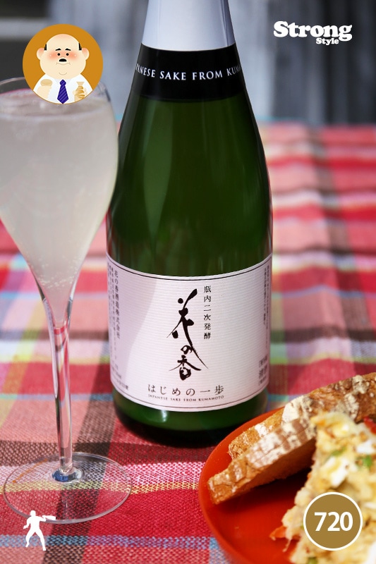 花の香ｽﾊﾟｰｸﾘﾝｸﾞ「はじめの一歩」純米大吟醸 瓶内2次発酵 720ml