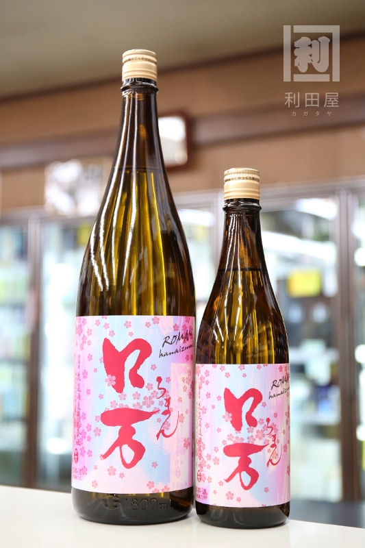 春酒/花見ロ万 純米吟醸 低アル一回火入れ 720ml｜日本酒,福島)ロ万