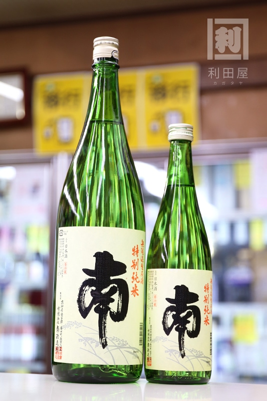 新酒/南 特別純米 無濾過生酒 720ml｜日本酒,高知)南｜利田屋