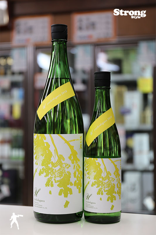 U Yoshidagura 山廃純米無濾過生原酒 720ml｜日本酒,石川)手取川/吉田