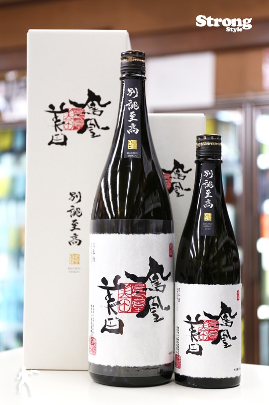 鳳凰美田 別誂至高 大吟醸原酒 1800ml｜日本酒,栃木)鳳凰美田｜利田屋