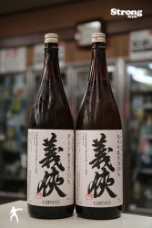 10ǯ�㤤[��ľ����2��set H16/26ǯ��]���� �����A���Ķ�50 1800ml