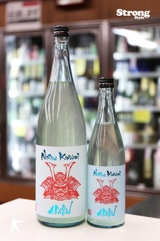 日本酒2本セット（AKABU、久保田） 日本酒2本セット（AKABU、久保田