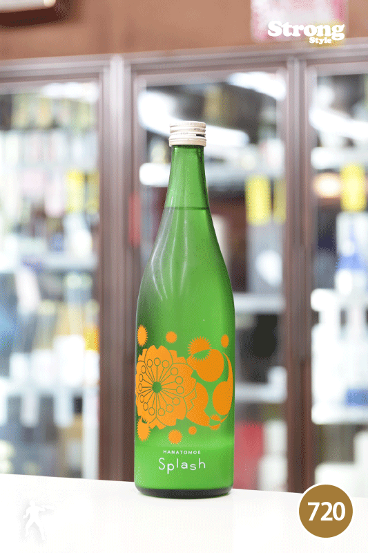 活性にごり/花巴 スプラッシュ Splash 山廃無濾過生原酒 720ml｜日本酒