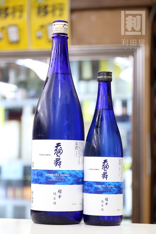 夏酒/天狗舞 超辛口純米 1800ml｜日本酒,石川)天狗舞/五凛｜利田屋